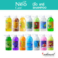 Neo Care Soft Spa แชมพู สมุนไพร ขนาด 1 ลิตร