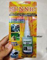 น้ำยาล็อคเพลา ตรึงเพลา น้ำยาล็อคเกลียว แรงยึดปานกลาง SUNNIC 609 15ML (HM1049685)