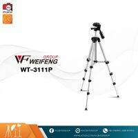 ขาตั้งกล้อง Weifeng WT-3111P Tripod