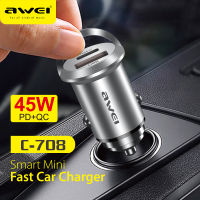 Awei C-708 อะแดปเตอร์ชาร์จเร็วขนาดเล็ก 45W ที่ชาร์จแบตในรถอัจฉริยะ QC 3.0พอร์ตคู่ USB Type-C เร็วเคสระบายความร้อนอะแดปเตอร์ชาร์จเร็วพร้อมแหวนดึ