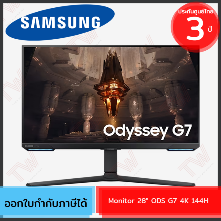 samsung-monitor-28-ods-g7-4k-144h-จอมอนิเตอร์-หน้าจอ-ips-ความละเอียดระดับ-uhd-ของแท้-ประกันศูนย์-3ปี