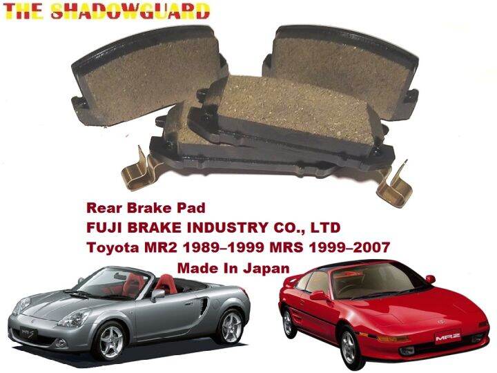 EBC UD309 EBC 85-90 Toyota MR2 1.6 Ultimax2 Rear Brake Pads