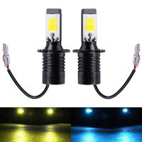 2PC H3 LED Bulbs Dual Color Auto Fog lights Driving DRL Lamp H3 Car lights White Yellow Ice blue