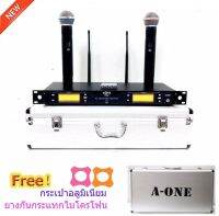 ไมค์โครโฟน ไมโครโฟนไร้สาย ไมค์ลอยคู่ ประชุม ร้องเพลง พูด UHF WIRELESS Microphone รุ่น A-999 ปรับความถี่ได้ แถมฟรีกระเป๋า (A-999)