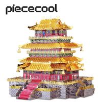 E6f9 Piececool ชุดคิตสร้างตึกลายปริศนาโลหะ3มิติแบบ DIY สำหรับเกมปริศนา Gifts3-D พัฒนาสมองวัยรุ่น