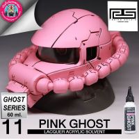 RADITZ RS PINK GHOST สีชมพูเงา 60 ml. สีแอร์บรัช สีพ่นโมเดล