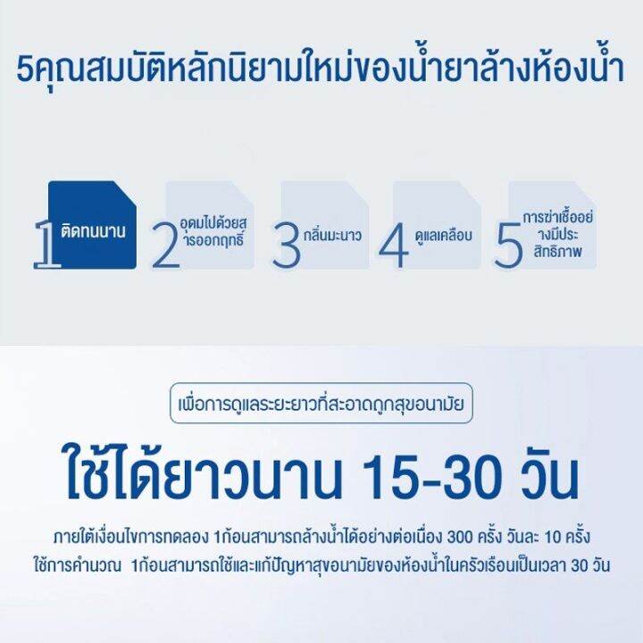 ซื้อครั้งเดียวใช้ทั้งปี-น้ำยาดับกลิ่นชักโครก-ระงับกลิ่น-ทิ้งน้ำ3000ครั้ง-แพ็ค-10-ดับกลิ่นชักโครก-น้ำสีฟ้าเจลดับกลิ่น-ก้อนดับกลิ่นชักโครก-ก้อนฟ้า-ก้อนฟ้าใส่ชักโครก-ก้อนใส่ห้องน้ำ-ก้อนก้อนฟ้าดับกลิ่น-ก้