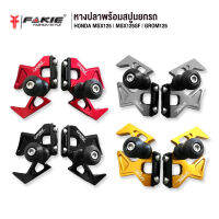 ?? FAKIE หางปลา รุ่น HONDA MSX125 อะไหล่แต่ง CNC มีสปูนยกรถ ติดตั้งง่าย น้ำหนักเบา แข็งแรง ทำสี Anoized ไม่ซีดง่าย (เก็บเงินปลายทางได้ )