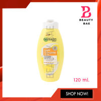 Garnier Body Lotion การ์นิเย่ บอดี้ โลชั่น 120 ml.