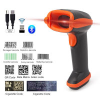 Holyhah V8BL Bluetooth 2D Barcode Scanner V8 Wireless QR Code Reader V5 Wired Handheld Scanner for IOS Android Phone Computer