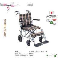 รถเข็นวีลแชร์ WheelChair รุ่น PR-501 อิชิโกะ-อิชิเอะ Ichigo-Ichie สินค้าแบรนด์นำเข้าจากประเทศญี่ปุ่น