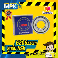 ลูกปืน NSK 6206zzcm