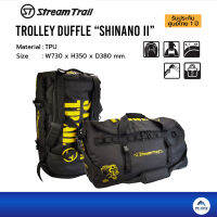 Stream trail SHINANO II กระเป๋าเป้ gear back กันน้ำ สามารถสะพายได้ หรือลากได้