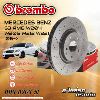 จานเบรกหน้า  BREMBO สำหรับ 63 AMG W204 W205 W212 W221 เจาะ รู(HC) 06- (D09 B769 51)