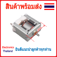 DC Motor 020  มอเตอร์ ขนาด 3V - 6V โวลต์ (พร้อมส่งในไทย)