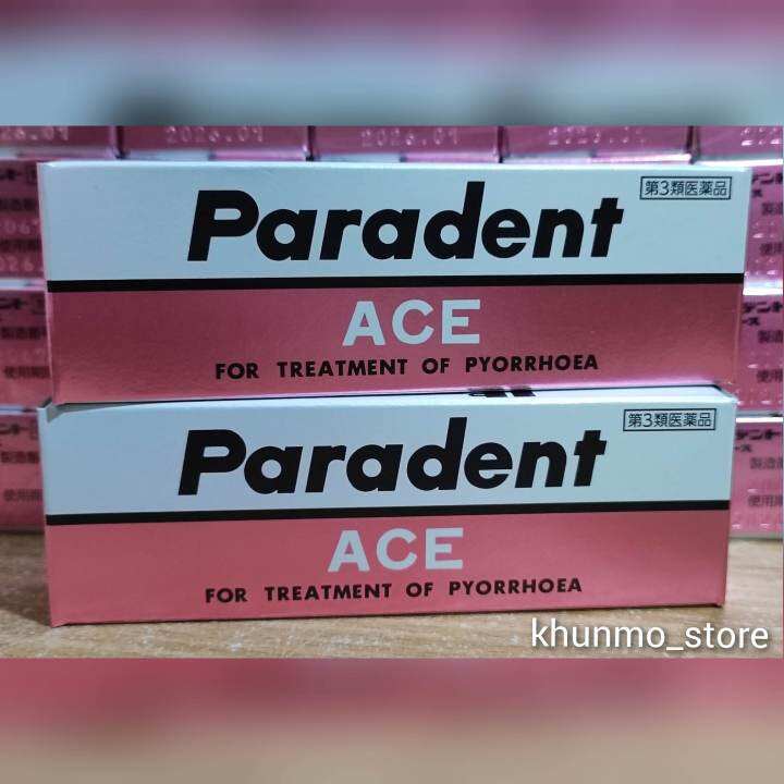 พร้อมส่ง-ยาสีฟัน-paradent-ace-ของแท้นำเข้าจากญี่ปุ่น100-ยาสีฟันรักษาเหงือกร่น-ยาสีฟันรักษาเหงือกอักเสบ-ยาสีฟันแก้เสียวฟัน