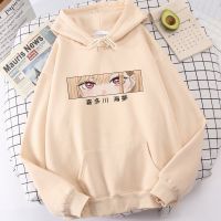 My Dress-Up Darling Kitagawa Marin Eyes Print Hoodies MenS Casual Hooded Sweatshirt Retro Pocket Top Funny Warm Hoodie Mens Size Xxs-4Xl