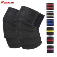 [Sell Well]ROEGADYNWeightlifting 2เมตรยืดหยุ่นเข่า WrapKnee สนับสนุนรั้งหนักหมอบการฝึกอบรมรั้งเข่า