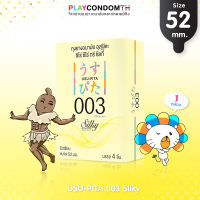 ถุงยางอนามัย 52 Usu-Pita 003 Silky ถุงยางญี่ปุ่น แบบผิวเรียบ บาง 0.03 Silky ขนาด 52 มม. บรรจุ 1 กล่อง (4 ชิ้น)