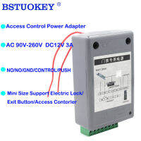 DC 12โวลต์3A การควบคุมการเข้าถึงแหล่งจ่ายไฟสวิทช์เวลาล่าช้าปรับ AC 90โวลต์-260โวลต์อินพุต Nonc เอาท์พุทสำหรับล็อคไฟฟ้า