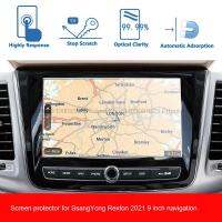 ฟิล์มกระจกนิรภัยสำหรับ SsangYong Rexton 2021 Car Infotainment วิทยุนำทาง Touch Screen Protector Auto Interior