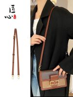 suitable for lv Daphne shoulder strap adjustable small woc chain bag replacement bag with a single purchase suitable for lv