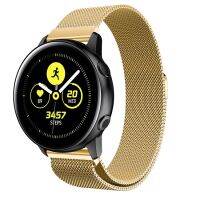 Milanis สายรัดนาฬิกาข้อมือตาข่ายสแตนเลสแม่เหล็กสำหรับ Galaxy Watch Active 20มม.