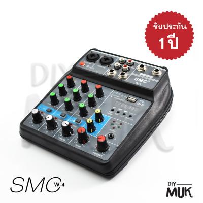 SMC W-4 มิกซ์เซอร์ 4 แชลแนล DJ สตูดิโอ KARAOKE Live สด Gaming ควบคุมซาวด์ Sound  ใช้ App แอป มิวสิคเอ็กซ์เพรส 