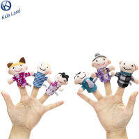 Kidsland【พร้อมส่ง】ของเล่นเพื่อการศึกษาของเล่น Boneka Jari Tangan การ์ตูนหุ่นนิ้วมือตุ๊กตาสำหรับเด็กของขวัญเด็กชายหญิง6ชิ้น