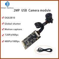 60/90/180Fps High-frame rate 2MP Camera Module Global Exposure Motion Capture USB Drive-free High-speed Output Module