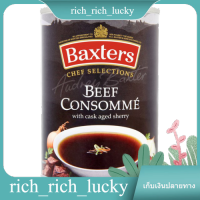 Luxury Beef Consomme Soup Baxters 400 G