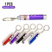 ✢♞○ Hot Random Color Creative Funny Pet Toy LED Laser Toy For Cats Laser Pointer Pen Interactive Toy Give Three Batteries