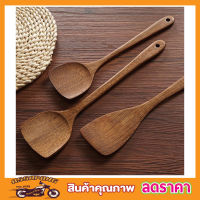 Wooden spatula Ladle ตะหลิวไม้แบบยาว สำหรับทำอาหาร งานเกาหลี 39cm ตะหลิวไม้ทัพพี ตะหลิวไม้ยาว ตระหลิวไม้ ตะหลิวด้ามไม้ ขนาดยาว 39cm