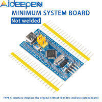 Aideepen STM32F103C6T6บอร์ดระบบขนาดเล็กที่สุดเลือกหัวพินไม่ได้บัดกรี/หัวหมุดเชื่อม