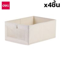 กล่องเก็บของ กล่องจัดระเบียบผ้า กล่องเก็บเสื้อผ้า storage box 4กล่อง เก็บเสื้อผ้า รองเท้า ผ้าขนหนู ประหยัดพื้นที่สำหรับบ้าน หอพัก Simplexyz