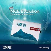 ?NEW? MF3 MCE EVOLUTION 3 IN 1 pack ประกอบด้วย ( PE, VP และ MCE Evolution)