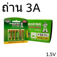 ถ่านAAA AA 1.5V ถ่านรีโมท ถ่าน3A  ถ่าน2A ถ่านแมงกานีส แบตเตอร์รี่