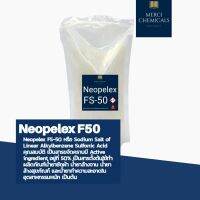 1kg. Neopelex FS-50 สารขจัดคราบ