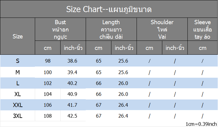 เสื้อเชิ้ตแขนซีฟองแขนสั้นสำหรับผู้หญิงใหม่เสื้อเชิ้ตมีลายฤดูร้อน2023