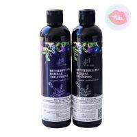 แชมพูคุณศรี 1แถม1 แชมพูอัญชัน+ทรีตเมนท์ : KhunSri erfly Pea Herbal Shampoo + Treatment ให้ผมดำ เงา นุ่มลื่น สุขภาพดี