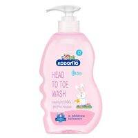 KODOMO โคโดโม Pink Hanabaki สำหรับเด็กแรกเกิด ขนาด 400ml. (สีชมพู)