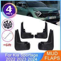 MudFlaps สำหรับ Kia Sportage NQ5 MK5 2022 2023 2024 Mudguards ด้านหน้าด้านหลัง Mud Flap Splash Guard Fender ใหม่อัพเกรดรถอุปกรณ์เสริม