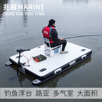 Spot parcel post Zhaoyue Fishing Floating Platform Inflatable Lure Magic Car Folding Pulp Board Boat Water Net Spreading Platform Inflatable Boat Cross-Border Supply