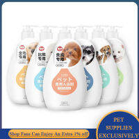 Bath แชมพูConditioner Cat Dog Hair Care ทำความสะอาดเจลอาบน้ำสบู่ Anti Ticks ระงับกลิ่นกาย Body Wash Puppy Grooming อุปกรณ์