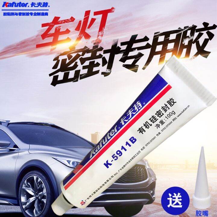 Kraft K 5911 b silicone sealant auto electric car headlights