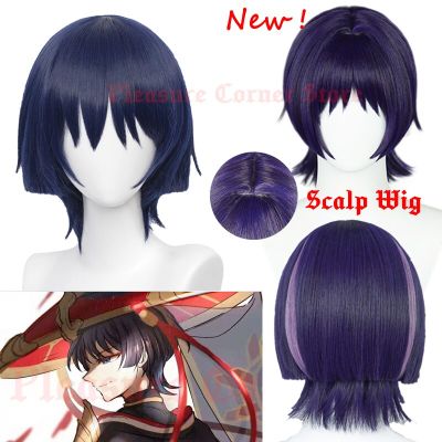 Genshin Impact Scaramouche Cosplay Wig Pre Styled Wigs Heat Resistant Synthetic Halloween For Anime Game Wanderer Cosplay Wig