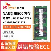 เซิร์ฟเวอร์ Hynix DDR4 16G 2400 2666 Pure ECC Mobile เวิร์กสเตชันโน้ตบุ๊คกลุ่มหน่วยความจำ Hui