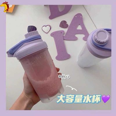 Water Cup Summer Succulent Grape Purple Large-Capacity Water Cup Handy Cup Plastic Water Bottle Cup Cute Solid Color Transparent 【Bottle】