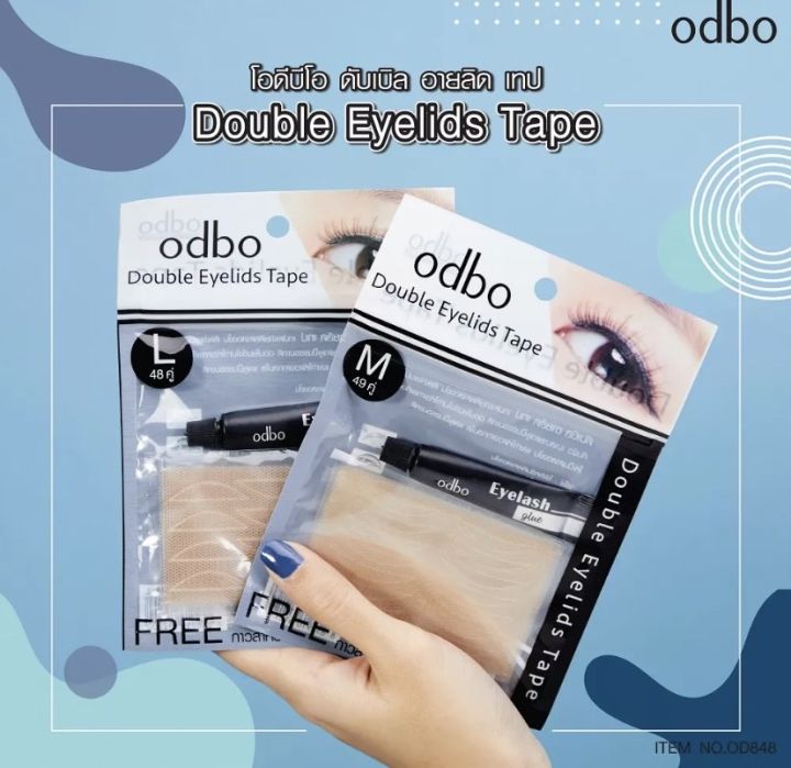 odbo-od848-โอดีบีโอ-สติ๊กเกอร์ทำตา-2-ชั้น-แบบตาข่าย-มาพร้อมกาวสูตรกันน้ำสำหรับติดข่ายทำตา-2-ชั้น-มี-2-ไซส์ให้เลือก