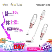 Deerma VC20 PLUS Vacuum cleaner cordless handheld Suction Power 8KPa 2in1 wireless vacuum cleaner for car [Warranty 1 Year]